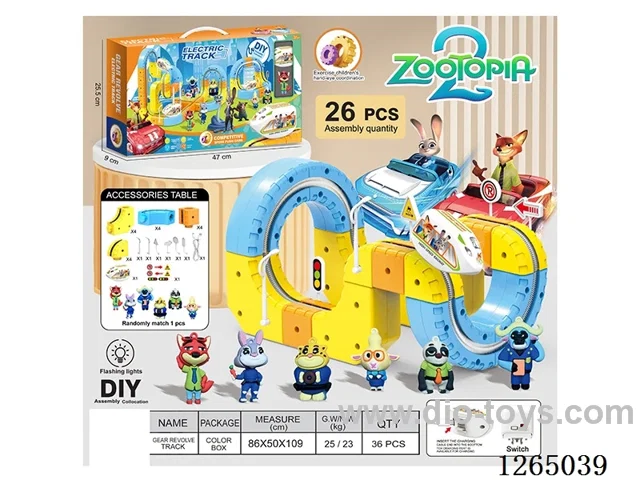 Floating track vehicle with lights 26PCS
