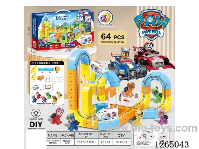 Floating track vehicle with lights 64PCS