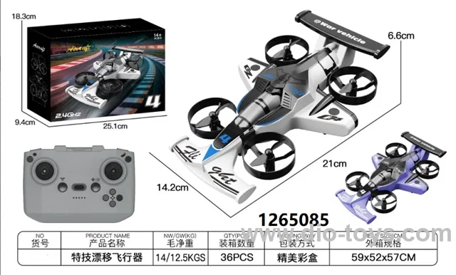 2 in 1 RC flying car toy in color box