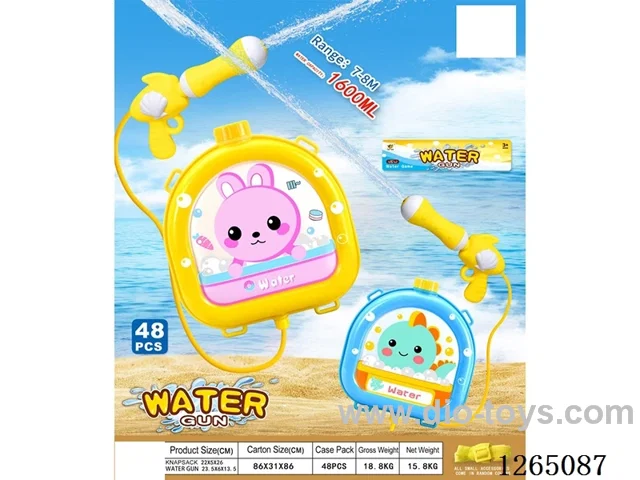 7-8M，1600ML water gun 2 mixed
