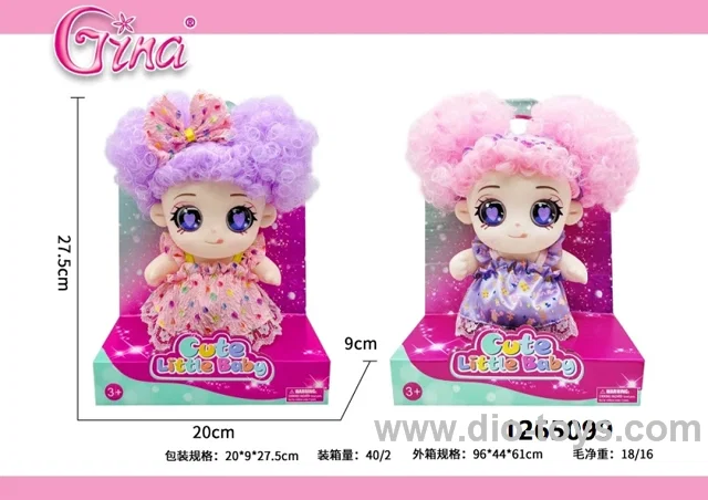 8 inch cute doll with wedding dress in display box