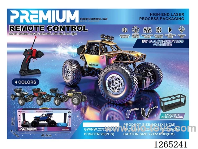 1:16 RC car with light/spray included battery 4 colors