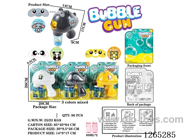 inertia bubble gun (2*60ML bubble water)3 mixed