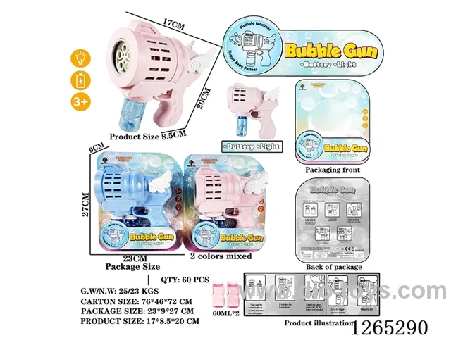 B/O bubble gun with light (2*60ML bubble water)not included battery 2 colors