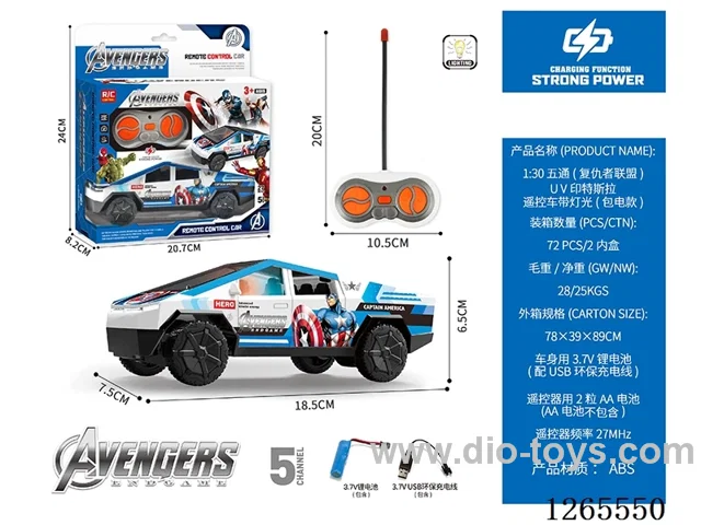 1:30 5ch RC car with light included battery