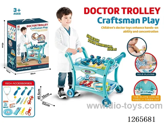 Medical Equipment Cart