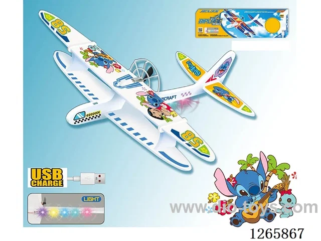 Assembled Electric Rechargeable Flying Double-Deck Glider (with Lights) Included Battery