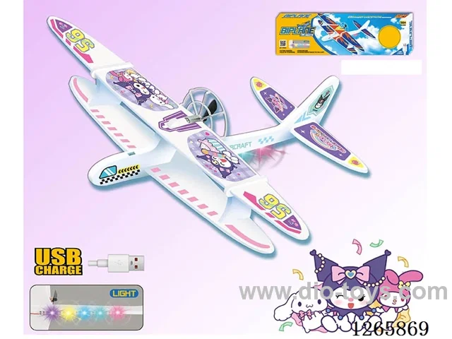 Assembled Electric Rechargeable Flying Double-Deck Glider (with Lights) Included Battery