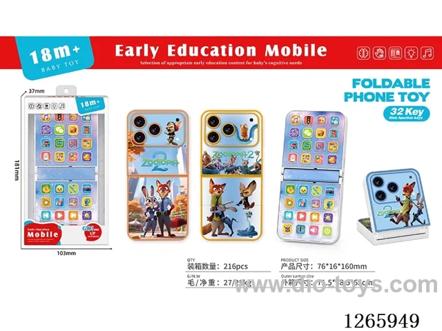 Children's Mobile Phone 3 colors not included battery
