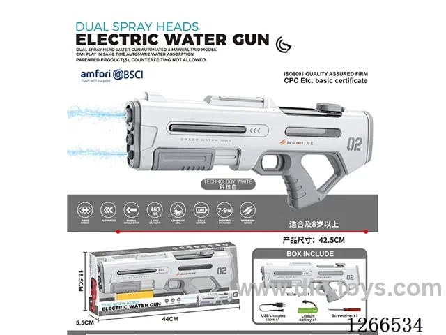 460ML B/O water gun included battery (Manual/Automatic Dual Mode)