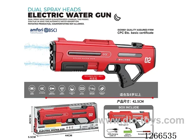 460ML B/O water gun included battery (Manual/Automatic Dual Mode)