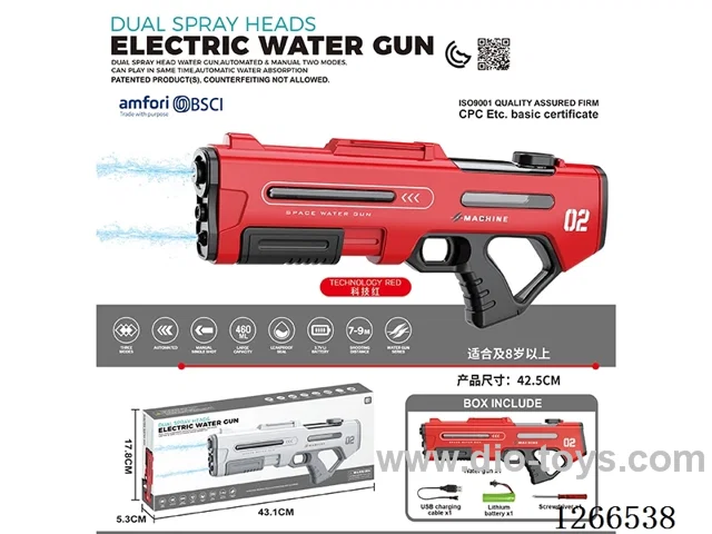 460ML B/O water gun included battery (Manual/Automatic Dual Mode)