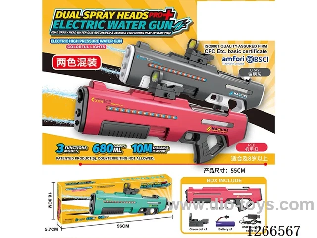 680ML B/O water gun with light included battery (Manual/Automatic Dual Mode)