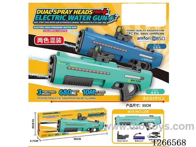 680ML B/O water gun with light included battery (Manual/Automatic Dual Mode)
