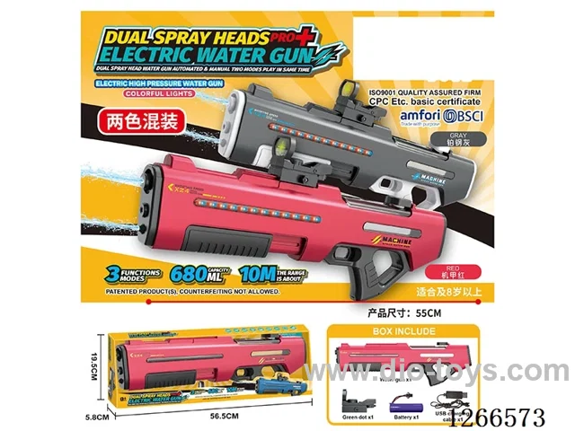 680ML B/O water gun with light included battery (Manual/Automatic Dual Mode)