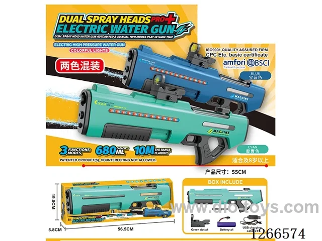 680ML B/O water gun with light included battery (Manual/Automatic Dual Mode)