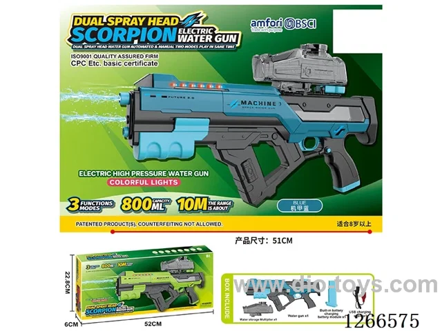 800ML B/O water gun with light included battery (Manual/Automatic Dual Mode)