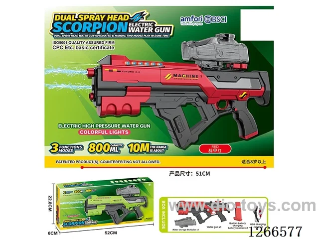 800ML B/O water gun with light included battery (Manual/Automatic Dual Mode)