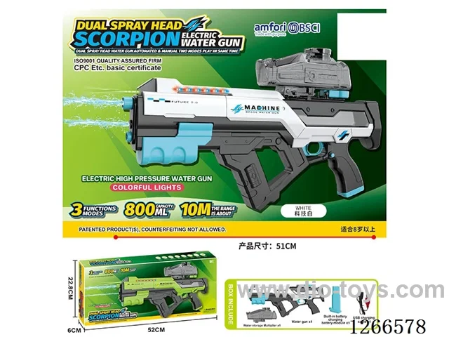 800ML B/O water gun with light included battery (Manual/Automatic Dual Mode)