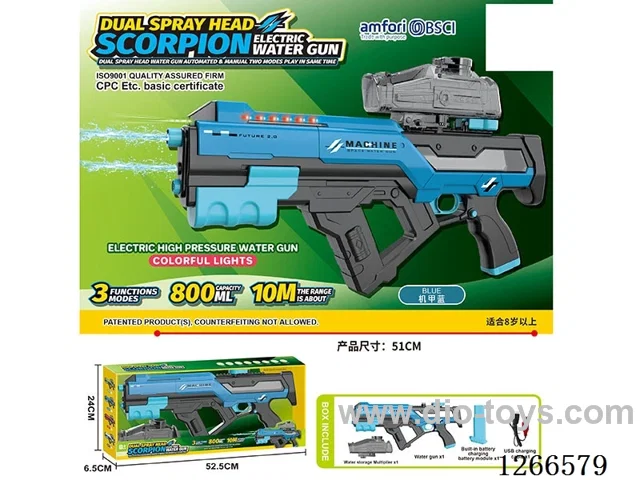 800ML B/O water gun with light included battery (Manual/Automatic Dual Mode)