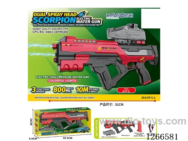 800ML B/O water gun with light included battery (Manual/Automatic Dual Mode)