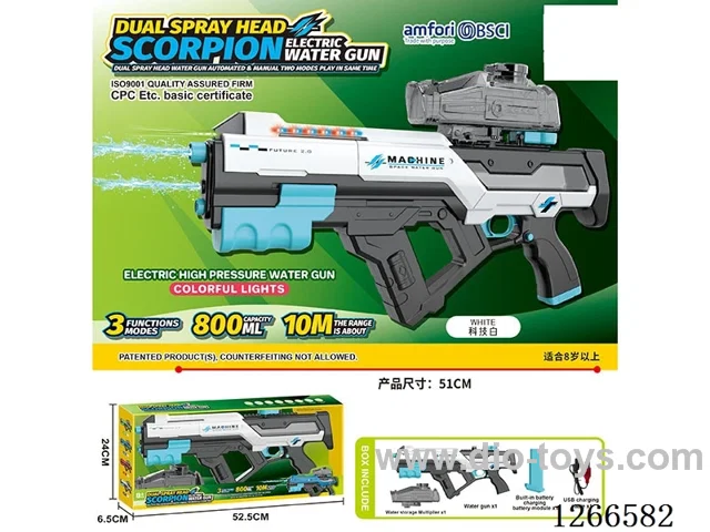 800ML B/O water gun with light included battery (Manual/Automatic Dual Mode)