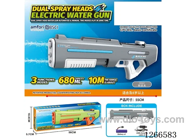 680ML B/O water gun included battery (Manual/Automatic Dual Mode)