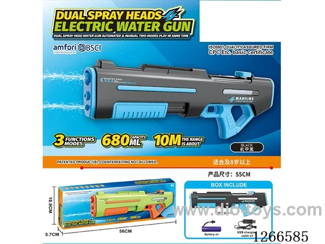 680ML B/O water gun included battery (Manual/Automatic Dual Mode)