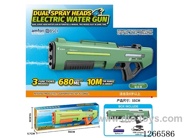 680ML B/O water gun included battery (Manual/Automatic Dual Mode)
