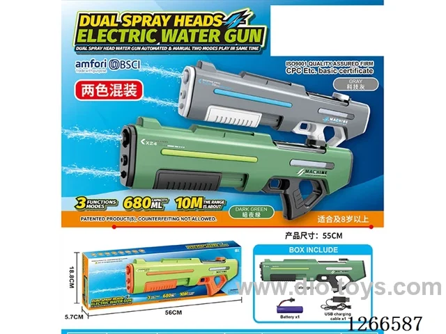 680ML B/O water gun included battery (Manual/Automatic Dual Mode)