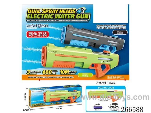 680ML B/O water gun included battery (Manual/Automatic Dual Mode)