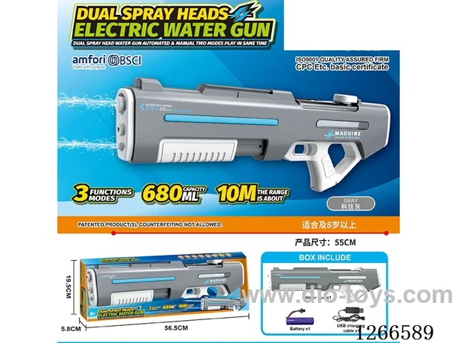 680ML B/O water gun included battery (Manual/Automatic Dual Mode)
