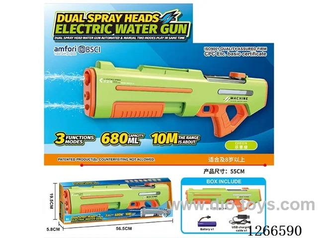 680ML B/O water gun included battery (Manual/Automatic Dual Mode)