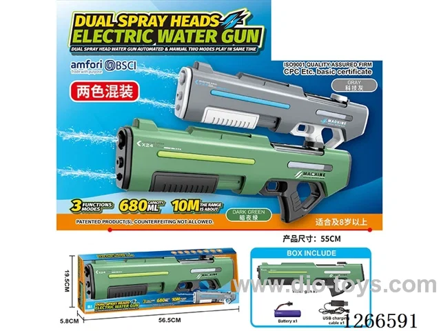 680ML B/O water gun included battery (Manual/Automatic Dual Mode)