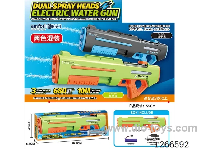 680ML B/O water gun included battery (Manual/Automatic Dual Mode)