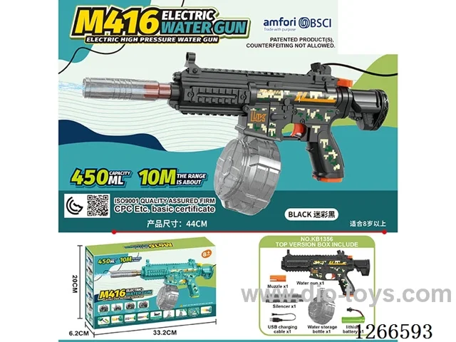 450ML B/O water gun included battery