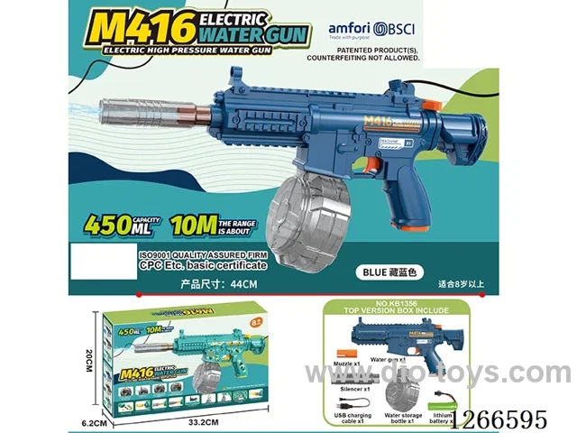 450ML B/O water gun included battery