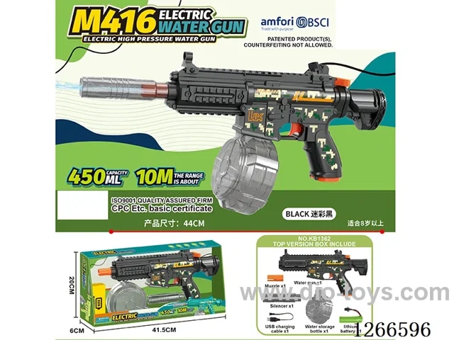 450ML B/O water gun included battery