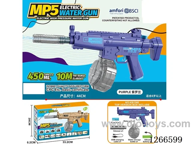 450ML B/O water gun included battery