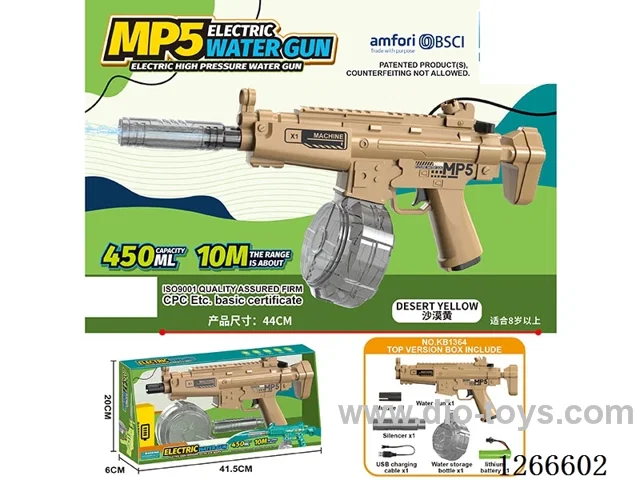 450ML B/O water gun included battery