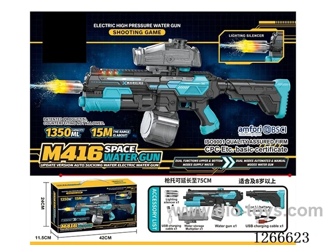 1350ML B/O water gun included battery (Manual/Automatic Dual Mode)