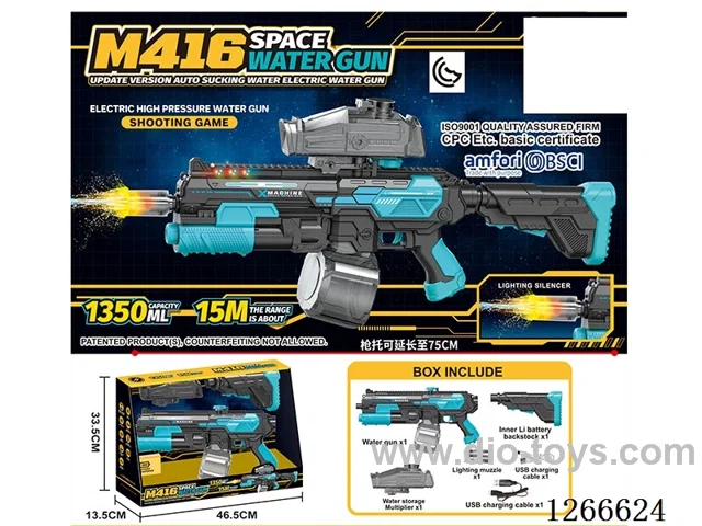 1350ML B/O water gun included battery (Manual/Automatic Dual Mode)