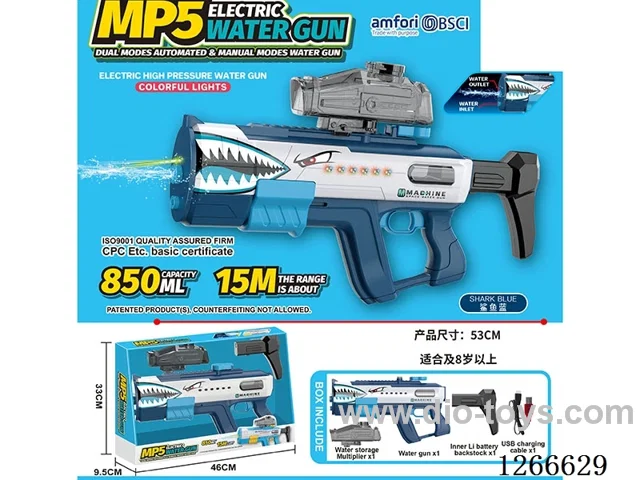 850ML B/O water gun included battery (Manual/Automatic Dual Mode)