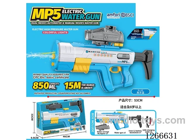 850ML B/O water gun included battery (Manual/Automatic Dual Mode)