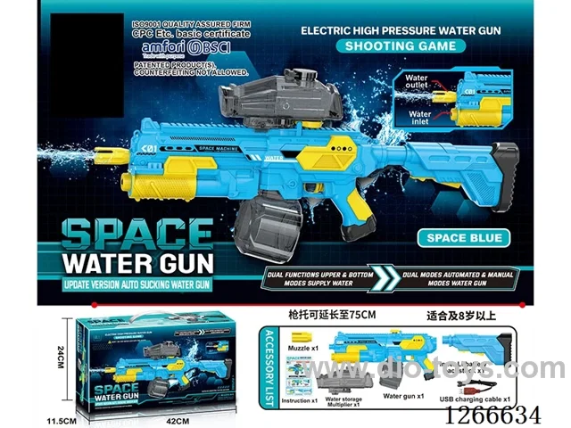 1350ML B/O water gun included battery (Manual/Automatic Dual Mode)