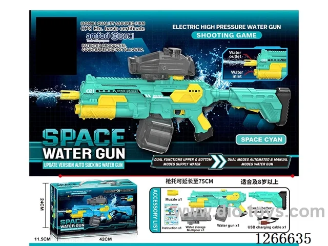 1350ML B/O water gun included battery (Manual/Automatic Dual Mode)