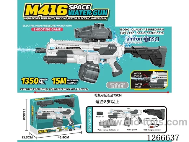 1350ML B/O water gun included battery (Manual/Automatic Dual Mode)