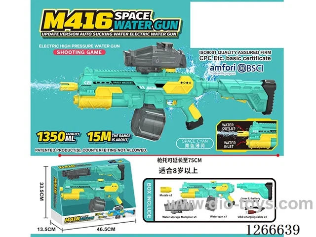 1350ML B/O water gun included battery (Manual/Automatic Dual Mode)