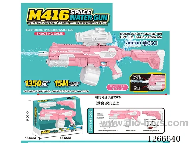 1350ML B/O water gun included battery (Manual/Automatic Dual Mode)