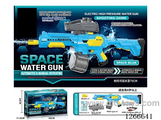 1350ML B/O water gun included battery (Manual/Automatic Dual Mode)